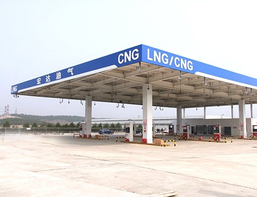 茂名LNG/CNG油气站